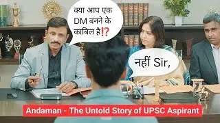 क्या आप एक DM बनने के काबिल हैं?🤔|| Andaman - The Untold story of Upsc Aspirants