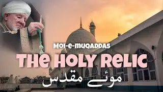 Moi-e-Muqaddas - Dargah Hazratbal | Documentary | Reshot Filming