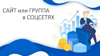 Информационные технологии в управлении. Интернет-представительство администрации