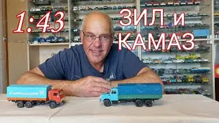 СРАВНЕНИЕ моделей автомобилей ЗИЛ 133 сегодня  и КАМАЗ 53212 90го года в масштабе 