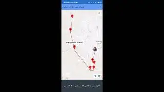 Employee tracking app (برنامج تتبع الموظفين)