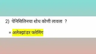 Gk 