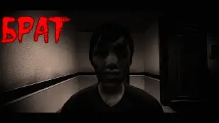 Страшилка "Брат" (Gmod машинима)