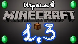 Играем В Minecraft 1.3 - Часть 5 - Красим Овечек