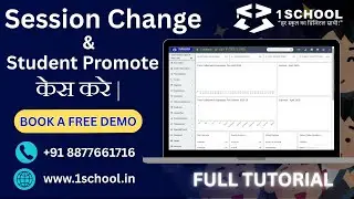 1Schoolerp me Session Change & Student promote kese kare 1schoolERP? |Free Demo| #1schoolerp