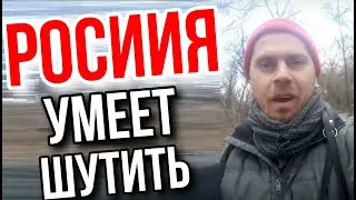 РОССИЯ НАСМЕШИЛА ВЕСЬ МИР 🤣 ВВЕЛИ САНКЦИИ ПРОТИВ США И БАЙДЕНА !!! ПСАКИ В ШОКЕ - ИСПУГАЛАСЬ