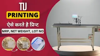 इस Tij Batch Coder Machine से MRP, EXPIRY, MFD Dates छापे अपने प्रोडक्ट पर | Batch Coding Machine