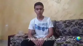 ISRO SURASI YOSIN RAJAB