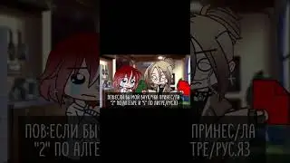 #gacha