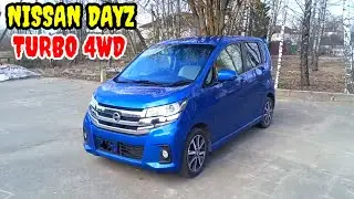 ❗️ПРОДАЁТСЯ❗️ NISSAN DAYZ TURBO 4WD. (Машина сейчас в Московской области).