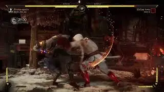Mortal Kombat epta