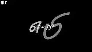 Un amma kitta sollatha...Un appa kitta sollatha song whatsapp status tamil
