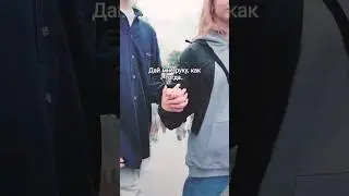 Разбуди меня – Slavik Pogosov, Кравц 💢 