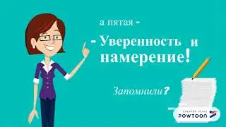 Психолог в мобильном. 1-й модуль.