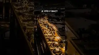 Работаем всю ночь 