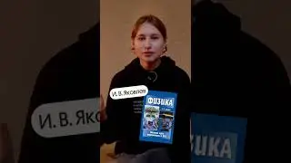 Пособия для подготовки к ЕГЭ по ФИЗИКЕ 2024!