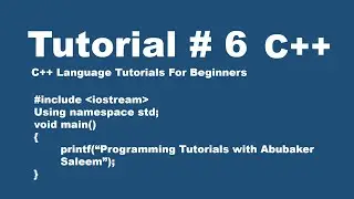 What is Cout function in C++ Language | Tutorial # 6