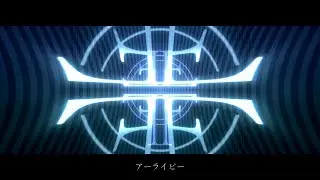 アーライピー … GUMI｜R.I.P.