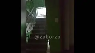 Водопад в подъезде