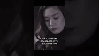 #отношения #конецотношений #конецилипауза #муж #советыпсихолога #любовь #мужчина #женщина