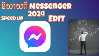 Messenger Update Can Edit & Speed Up 2024