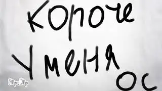 Спасибо за 31 подписчиков (сделано за 2 минуты)