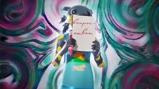 ОТВЕТЫ НА ВОПРОСЫ