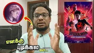 Spider-Man Across the Spiderverse (2023) Tamil Movie Review