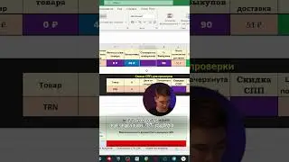 15 секунд  и юнит-экономика для товара на wildberries готова! телеграм - @WBgeneration