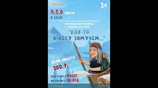 мбу цдд баба яга сьмка