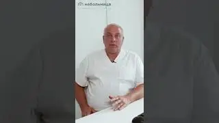 Уролог Небольницы А.В. Кузьменко