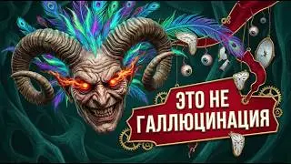 Опасность видеть то, чего не видят другие — Карл Юнг