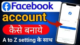 How to create Facebook account || Facebook account kaise banaye || Facebook id kaise banaye ||