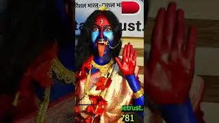 Kali Demonstration #reels #makeupartist #makeup #viral