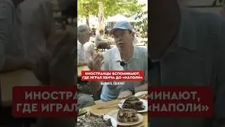 Слуцкий устроил иностранным болельщикам тест про карьеру Хвичи 