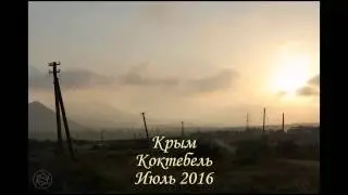 День в Крыму за минуту