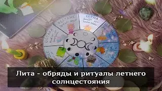 Вебинар 