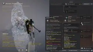 Black Desert Online - Nova Skills Preview ( описание на русском)