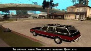 Прохождение gta sa миссия 1: "биг смоук"