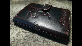 Бумажник.