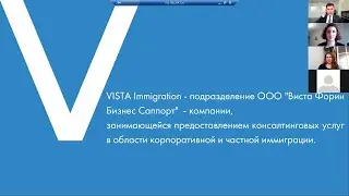 Порядок въезда иностранцев в Российскую Федерацию