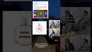 #врек #мемы