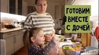 Закупка продуктов / История с соской / Прислушалась к вам / Варила суп 4 часа!