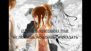 AMV | ГРУСТНЫЙ АНИМЕ КЛИП О ЛЮБВИ - 