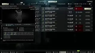 Escape from Tarkov PVE