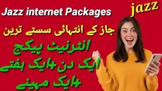 Jazz internet package lagane ka naya tarika | jazz New internet Packages | jazz 3 internet packages