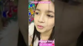 Виктория Смайл видео Челлендж да или нет 