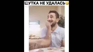 Тик Ток:Шутка над девушкой, не удалась😂