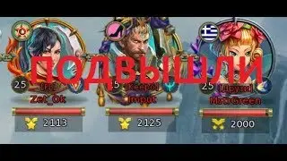 УПС (МАГ) Prime World