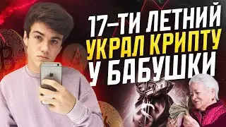 Telephone scammers in Belarus, what does cryptocurrency have to do with it?
